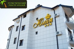 Отель Yulia Агой